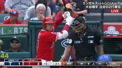 ショーヘイ、ここまで飛ばして！大谷翔平のホームランボールを待つ子どもたちがニコニコ「かわいい」「少年たちがキラキラ」