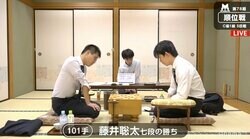 藤井聡太七段、B級2組昇級へ全勝ターン 無傷の5連勝／将棋・順位戦C級1組