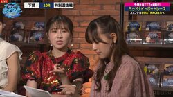 「計算速いでしょ」西野未姫、意外な特技を公表 共演者「すごいじゃん」