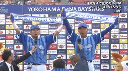 横浜DeNA戸柱　逆転2点タイムリーにお立ち台で「必死です！」連発