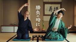 藤井聡太竜王、緑茶飲料を初監修 サントリー緑茶「伊右衛門 心冴える勝負の緑茶」ローソンで数量限定発売開始 コミカルなWEB動画も解禁