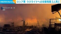 ロシア軍 ウクライナへの攻撃再開 3人死亡