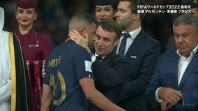 マクロン大統領、失意のエムバペに熱い抱擁と労い 表彰式での振る舞いに反響
