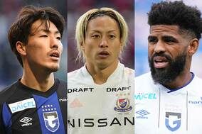 J1リーグ注目すべき「7つの移籍」　鹿島、FC東京が大型補強…W杯期間中に起きた強化動向をチェック