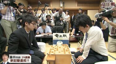 藤井聡太 苦しい 四段の揮毫 キゴウ 入り 「大志」 日本将棋連盟謹製の箱入り上扇子 売買されたオークション情報 落札价格 【au  payマーケット】の商品情報をアーカイブ公開