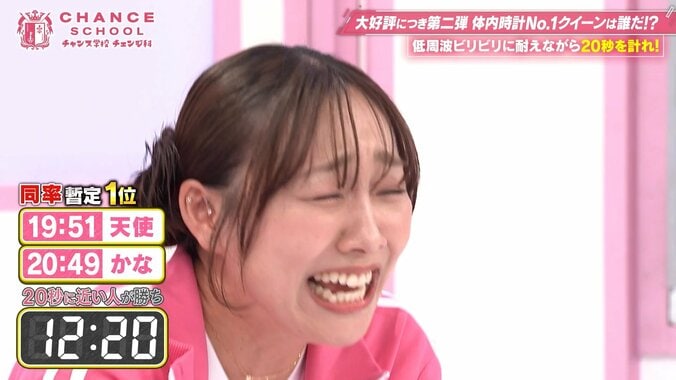 「ああーー！」須田亜香里が“顔面崩壊”の悶絶！低周波ビリビリ絶叫姿にオズワルド伊藤「魅せ方を知ってるなぁ」 5枚目