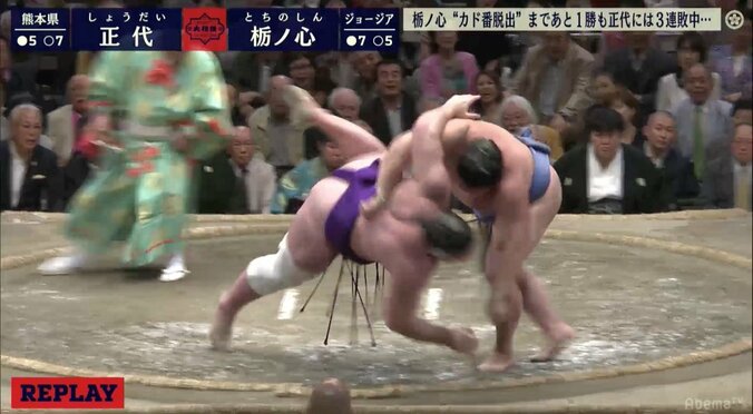 カド番・栃ノ心、6敗目！　　正代がすくい投げで上手さを見せつける6勝目 1枚目