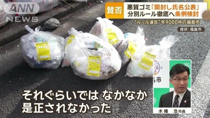 違反シールを貼り、回収せずに置いたが