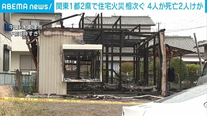 千葉・木更津市