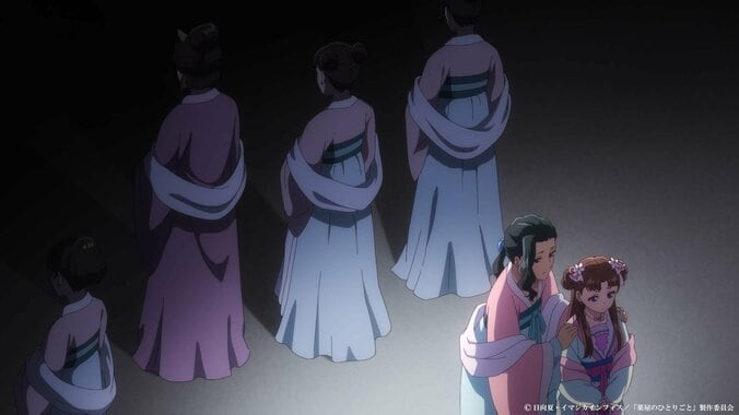 【写真・画像】湯殿で幽霊騒動、金剛宮の問題も露わに…アニメ『薬屋のひとりごと』第38話あらすじ・先行カット公開　3枚目