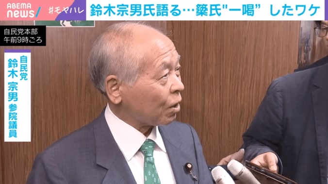 自民党・鈴木宗男参議院議員