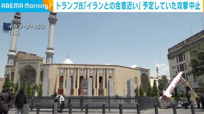 イラン・テヘラン