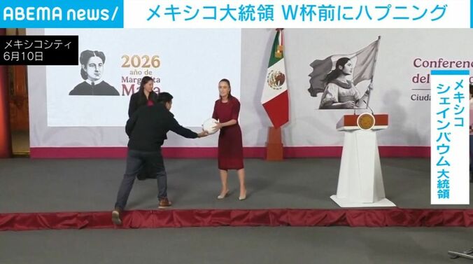 シェインバウム大統領