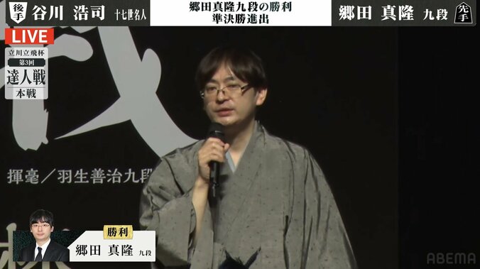 【写真・画像】　2枚目