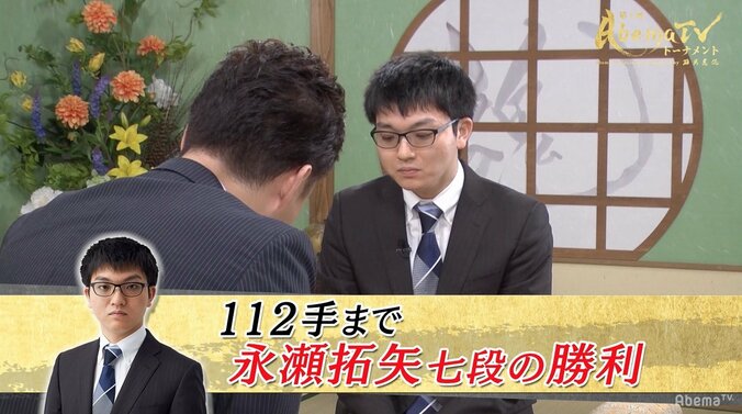 永瀬拓矢七段、阿久津主税八段に快勝　2位決定戦へ／AbemaTVトーナメント予選Cブロック 1枚目