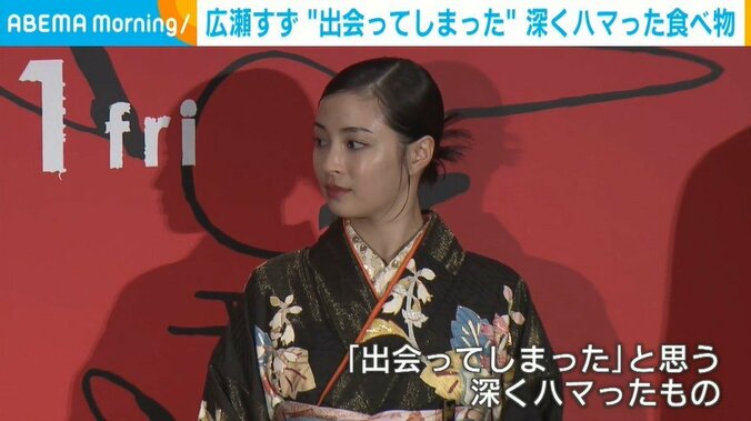 俳優の広瀬すず（26）