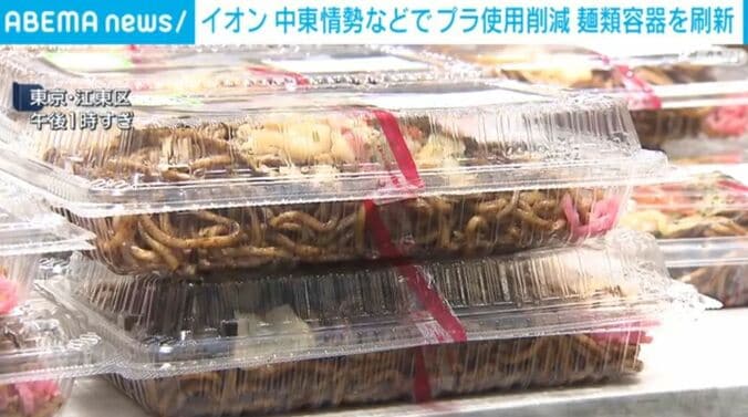 焼きそば