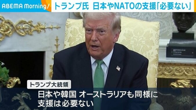 トランプ大統領