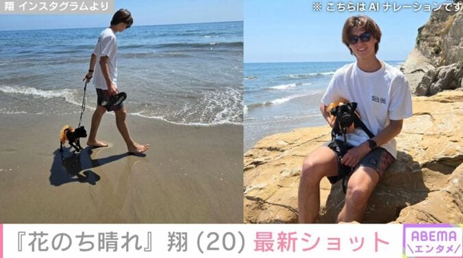 翔と愛犬のパギー