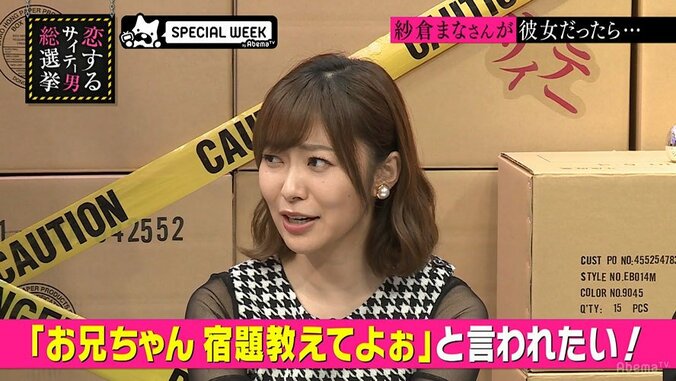 指原莉乃、“妹プレイ”に嫌悪感「気持ち悪い」 1枚目