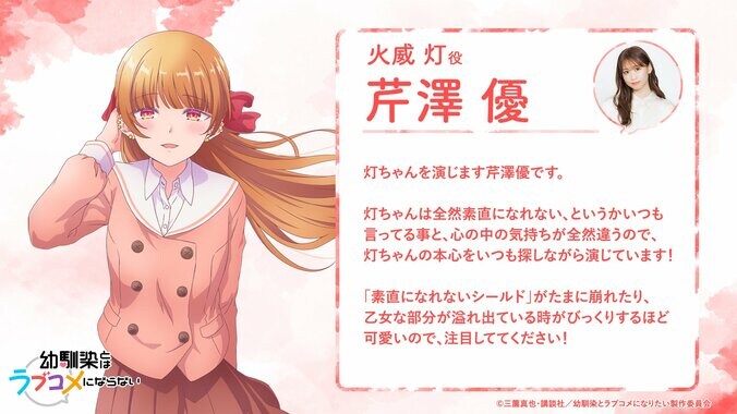 [Photos/Images] The fourth teaser visual for the anime 