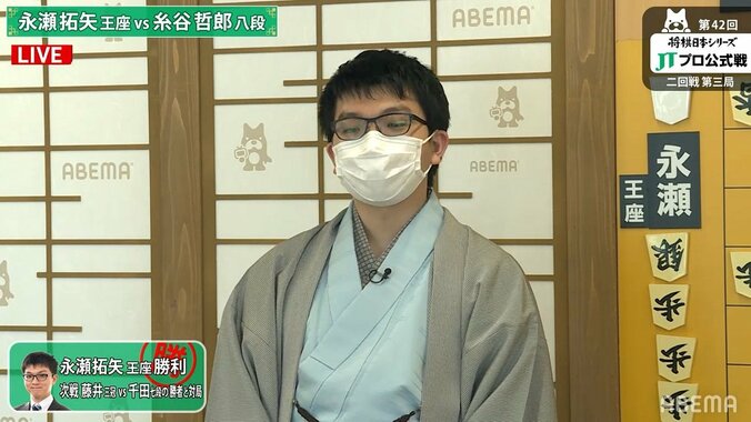 永瀬拓矢王座がベスト4進出 次戦は藤井聡太三冠と千田翔太七段の勝者と対戦／将棋・JT杯 1枚目