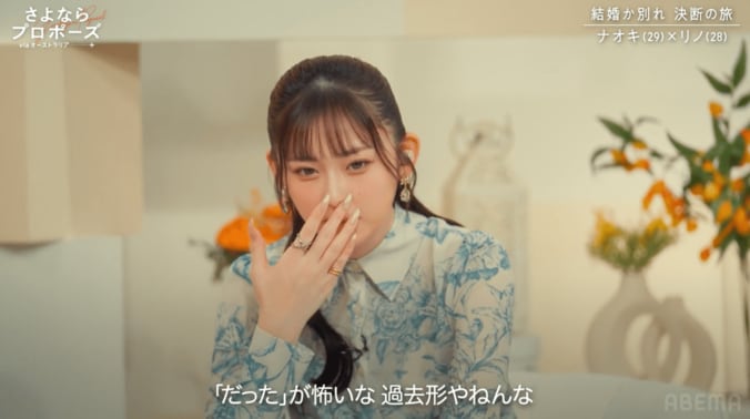 【写真・画像】　2枚目