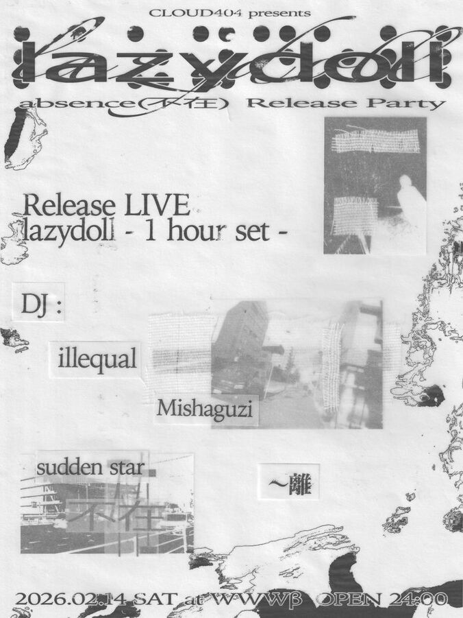 【写真・画像】　2枚目