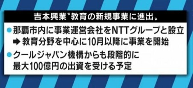 「ファミリー」「口約束」「不透明なギャラ」吉本会見で浮かび上がった業界の”古い体質”、デーブ・スペクターやカンニング竹山らの見方は 10枚目