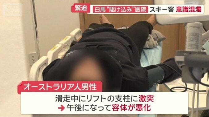 午後になって急に容態が悪化