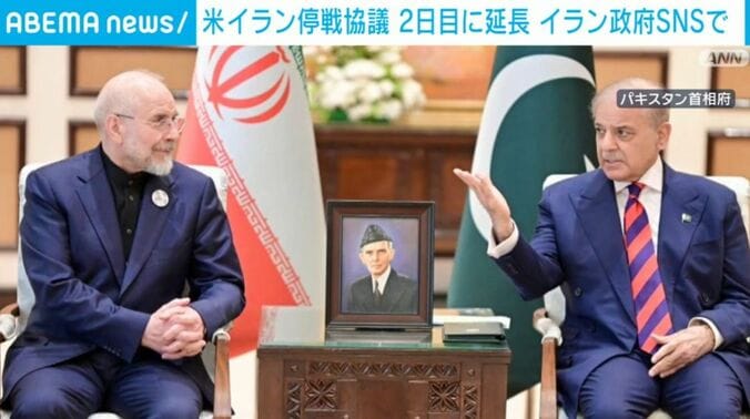 パキスタン首相府