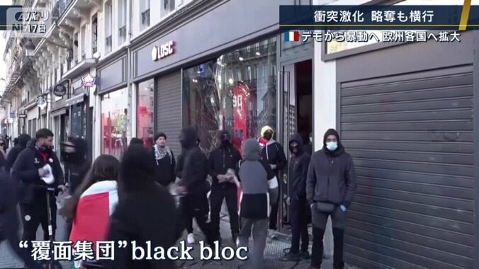 black bloc
