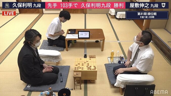 久保利明九段が屋敷伸之九段を破り白星発進／将棋・順位戦B級1組 1枚目