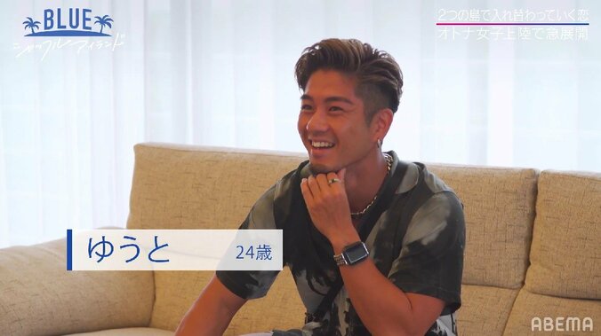 グラマラス美女モデル・しずかに男子たちがメロメロ！一目惚れ男子も出現『シャッフルアイランド』第4話 4枚目