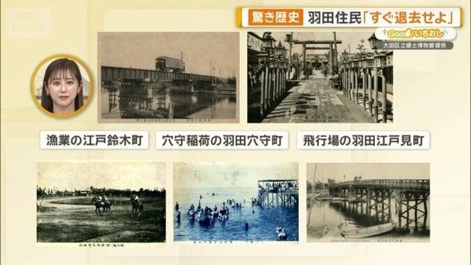 豊かな資源のもと、多くの人々が暮らしていた