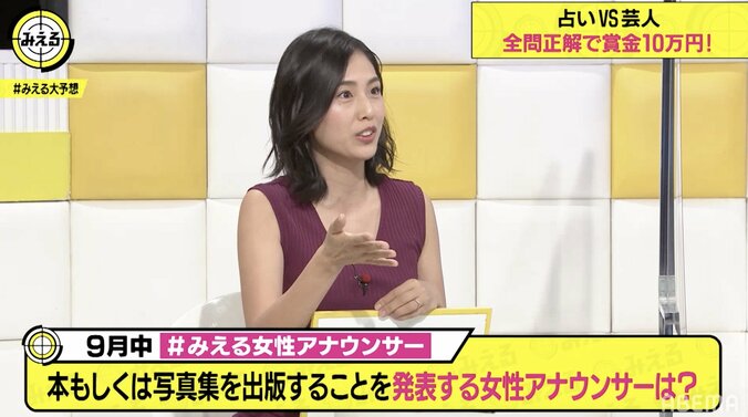 本仮屋リイナ、ふんどし愛用者だと告白「寝てる時だけじゃなくて、一生ふんどしです」 1枚目