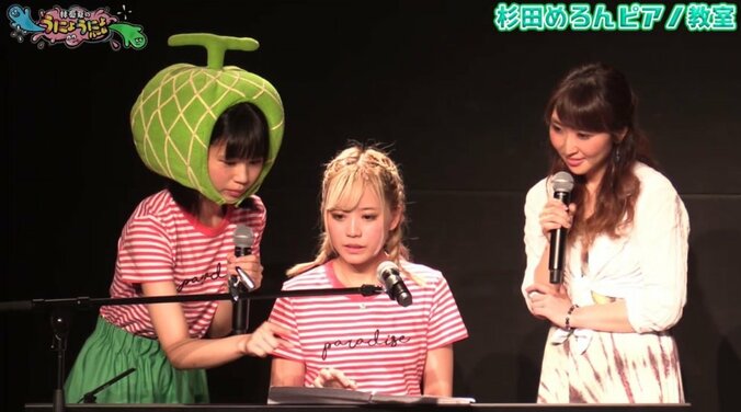 ベビレ林、めろんにピアノを習う？　不思議な光景にファンからは、「画がシュール過ぎる」 1枚目