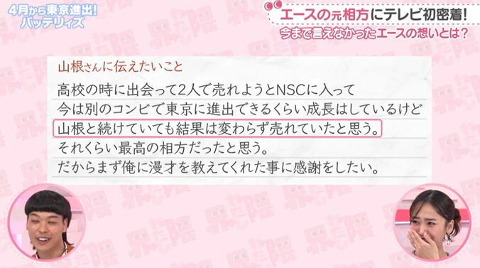 【写真・画像】　2枚目