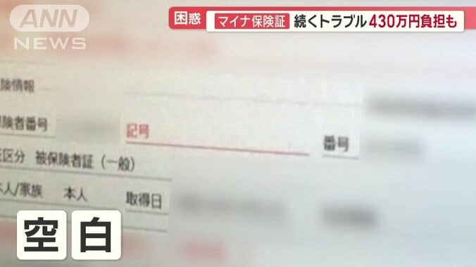 正確に表示されず空白