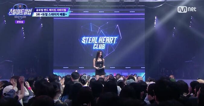 『STEAL HEART CLUB』(C)CJ ENM Co., Ltd, All Rights Reserved