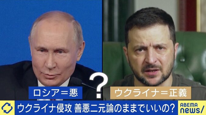 森元総理の“ゼレンスキー批判”に片山さつき氏「鈴木宗男先生のパーティーの場、一定の国際情勢を作ってきた信頼関係の上での発言だ」 2枚目