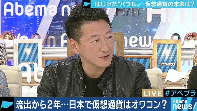 「これからのインターネット社会を支える燃料だ」“投機”ではない仮想通貨の可能性を考える 4枚目