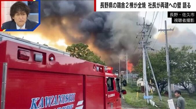 長野・佐久市
