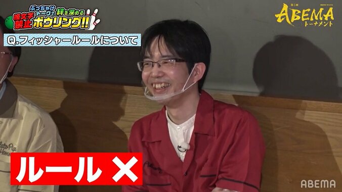 豊島将之九段、ボウリングは「球投げ」バスケは「球入れ」？カタカナ禁止の難ゲームにトップ棋士たちが四苦八苦！「これはしゃべったら負けww」とファン爆笑 1枚目