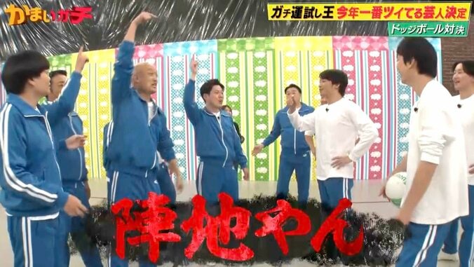 【写真・画像】さや香・新山のガチファンの女性スタッフ、「やばっ」直視できず収録が止まる事態に　2枚目