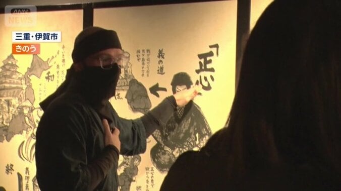 忍者に最も必要な心構え「正心」