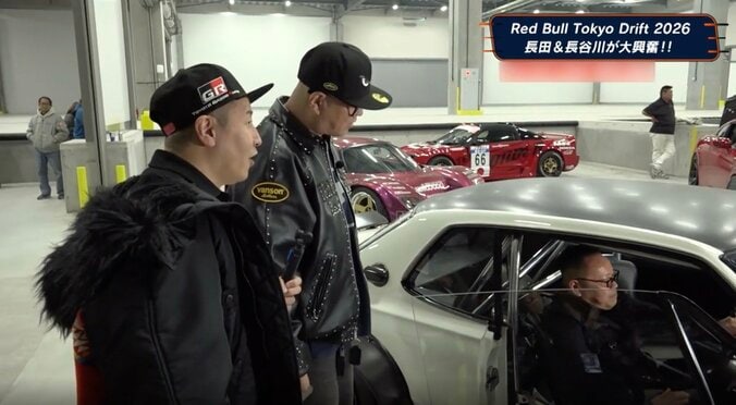 名車に大興奮の長田