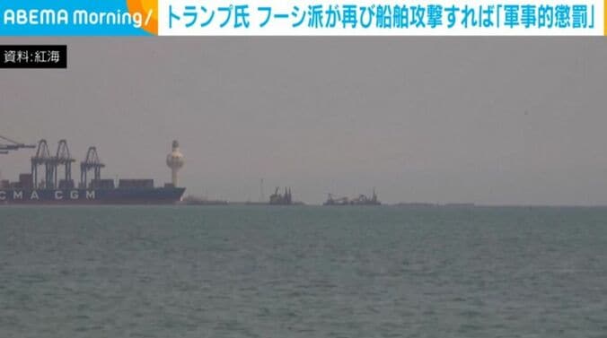 紅海