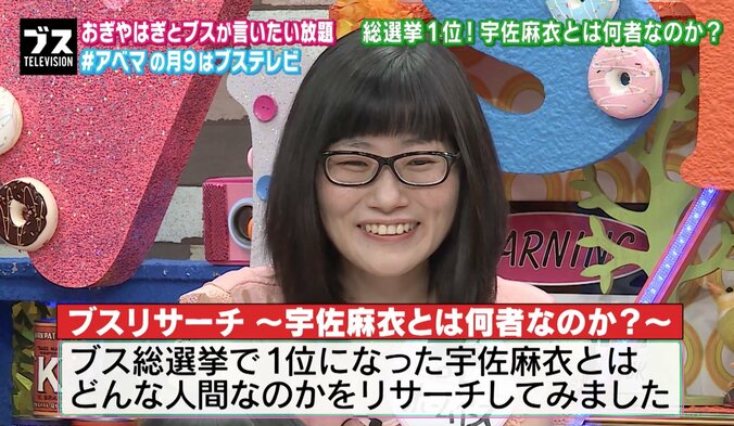 司令塔ブス、特殊機材持ち込みブス…「BBQにいるブスあるある」におぎやはぎ爆笑 2枚目