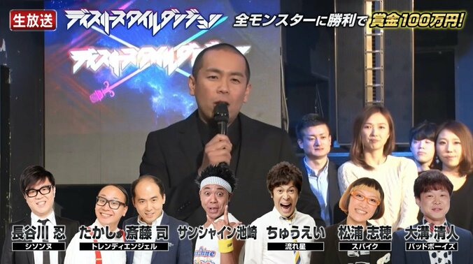 賞金100万円“ディスりバトル”に実力派芸人らが挑戦　トレンディエンジェル・斎藤、自信満々も即敗退 4枚目